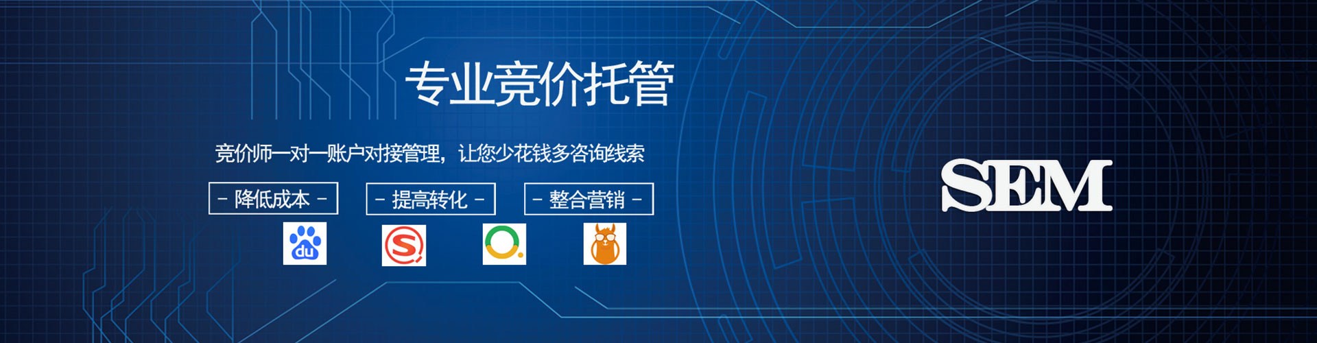 玉树推广信息流